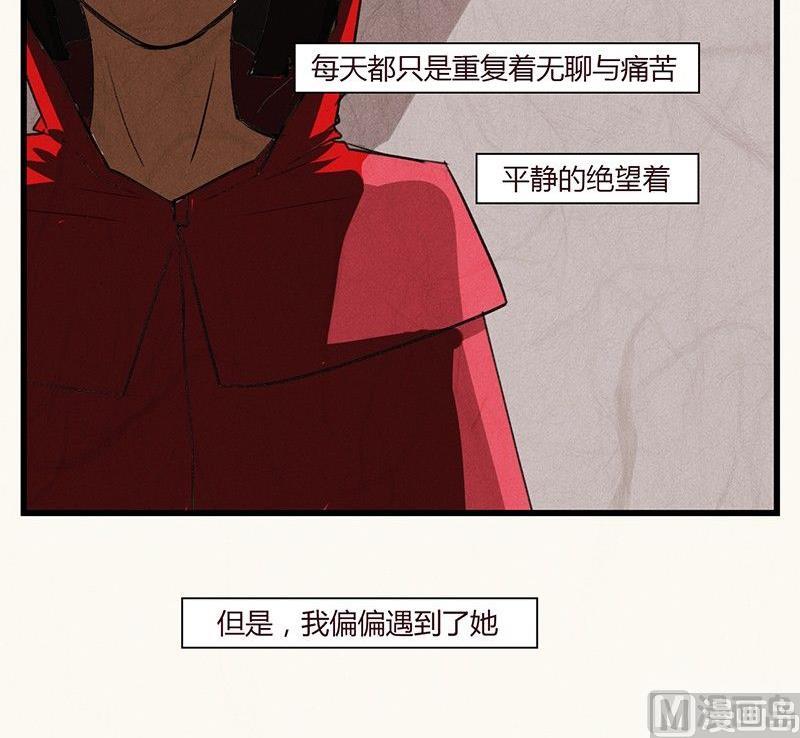 黑鸡汤补什么漫画,情人节：玫瑰恋人2图