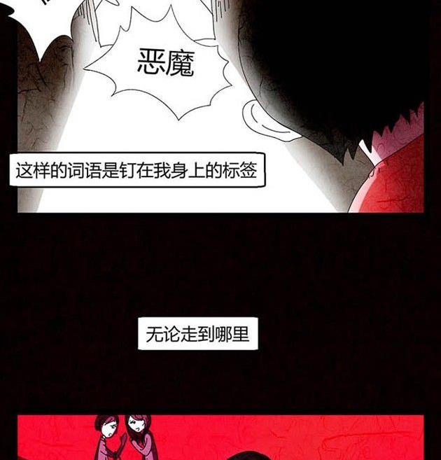 黑鸡汤怎么炖好喝补气又补血漫画,万圣节：南瓜男孩2图