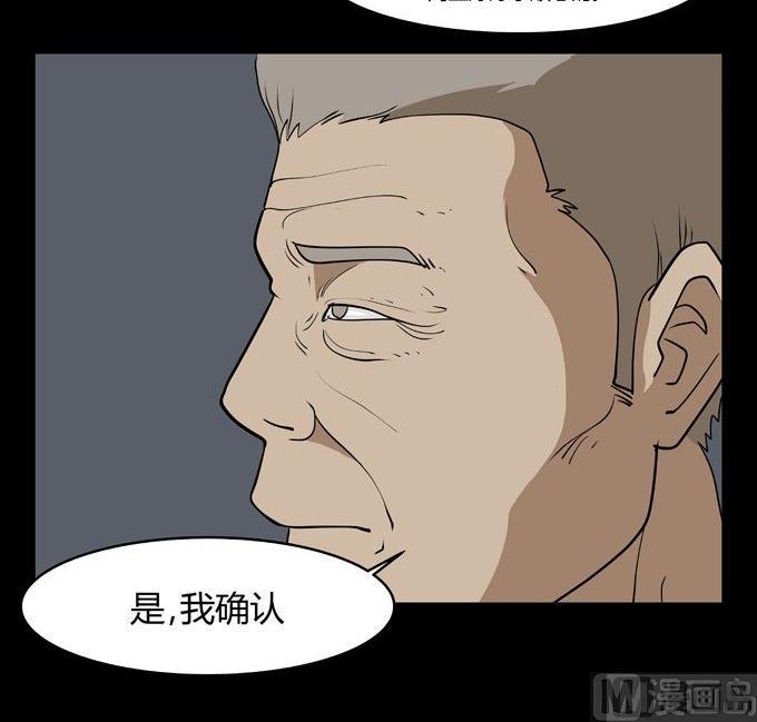 黑鸡汤煲什么好漫画,劳动节篇：绝对舒适塔 32图