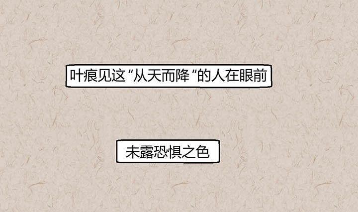 100句经典毒鸡汤语录大全漫画,中秋节：月下疏影客1图