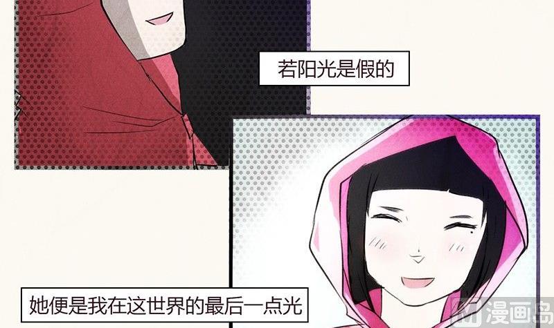 黑鸡汤漫画漫画,情人节：玫瑰恋人2图