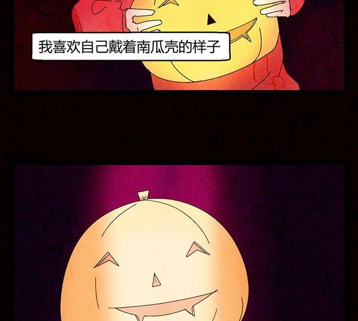 黑鸡汤怎么炖好喝补气又补血漫画,万圣节：南瓜男孩1图