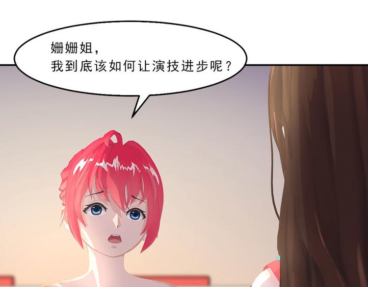 翻墙逃婚萌妻休想跑真人版作者漫画,第15话 吃我，怎么样2图