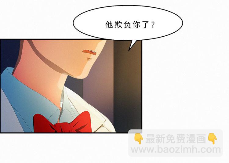 翻墙逃婚萌妻别想跑漫画,第28话 冰冰在哪里？2图