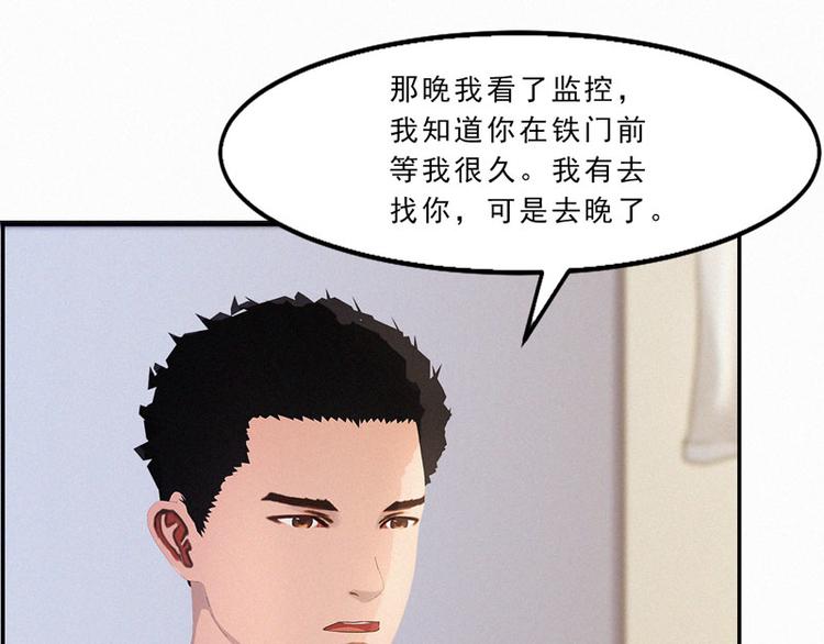 翻墙逃婚：萌妻休想跑漫画,第22话 跟我倔，你还嫩了点！2图