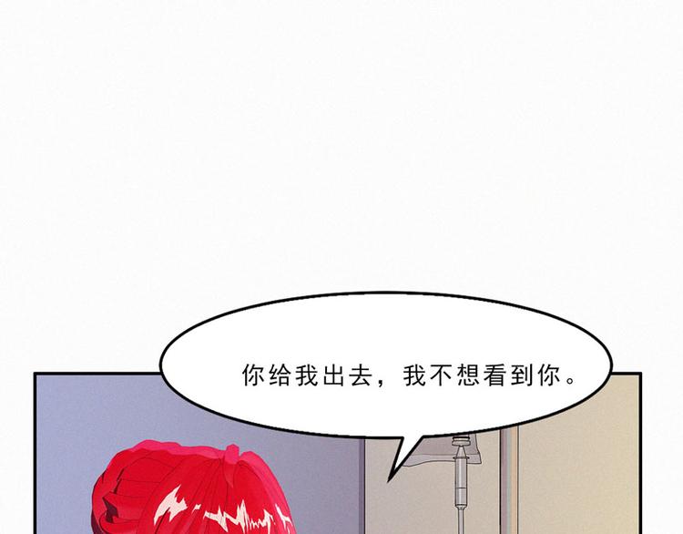 翻墙逃婚：萌妻休想跑漫画,第22话 跟我倔，你还嫩了点！1图