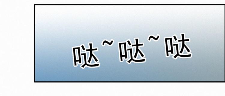 翻墙逃婚萌妻别想跑漫画,第28话 冰冰在哪里？1图