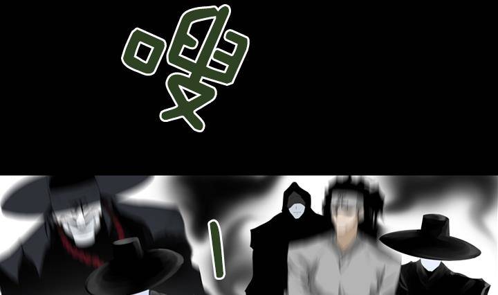 红银月下漫画,第14话 危机 22图
