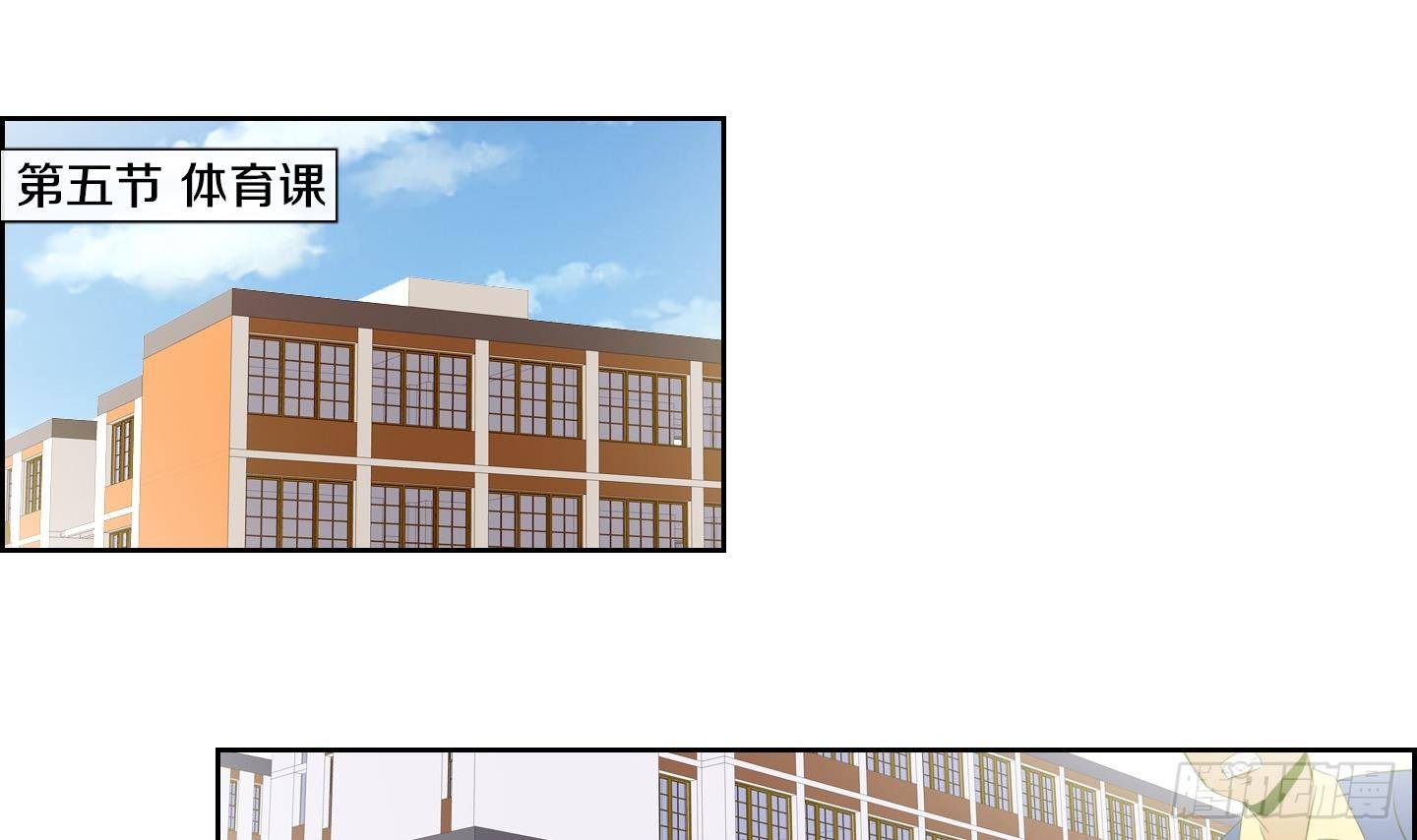 红银蓝胶囊漫画,第17话 你看上那小子了？ 11图