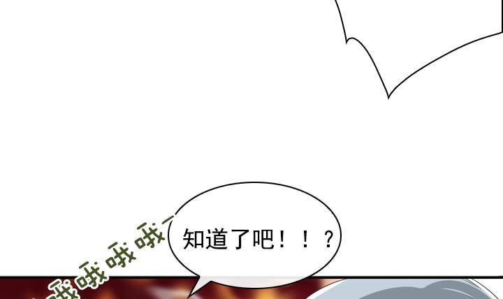 月下红药漫画,第16话 为了守护你方法 21图