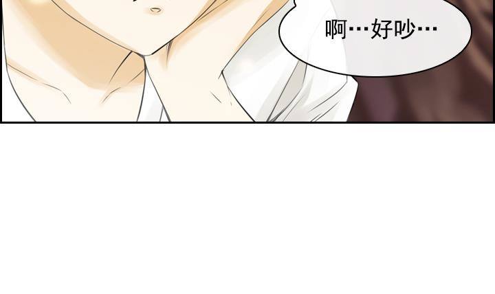 红银月下漫画,第05话 约定的女孩 11图