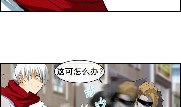 红银蓝胶囊漫画,第04话 人们死的瞬间 22图
