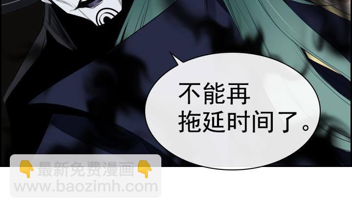 红银蓝胶囊漫画,第02话 爱神月下 22图