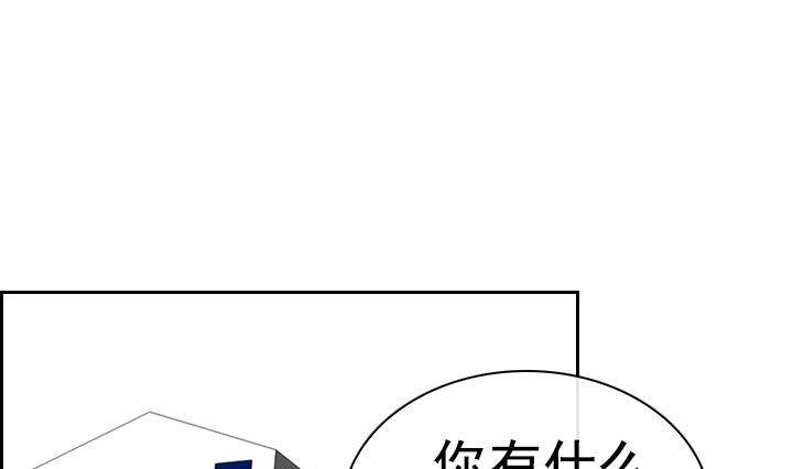 红银月下漫画,第03话 人们死的瞬间 11图