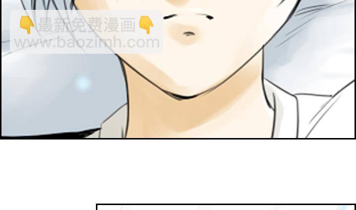 红银战车怎么打漫画,第05话 约定的女孩 11图