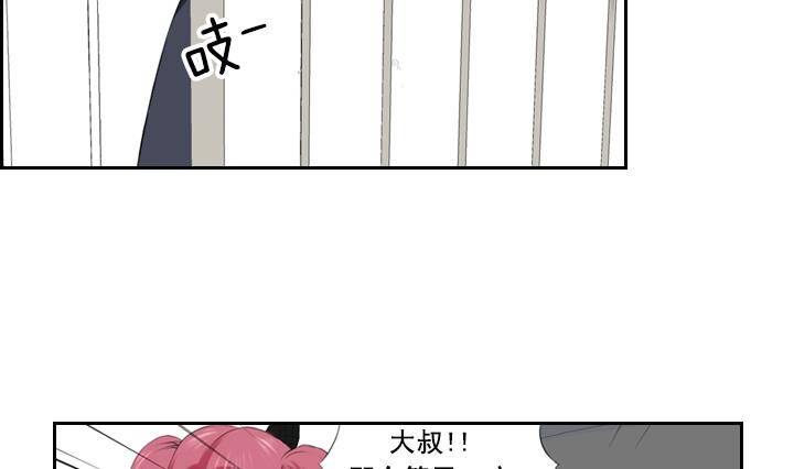 红银月下漫画,第05话 约定的女孩 11图