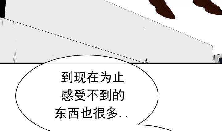 红银月下漫画,第12话 不良少年 22图