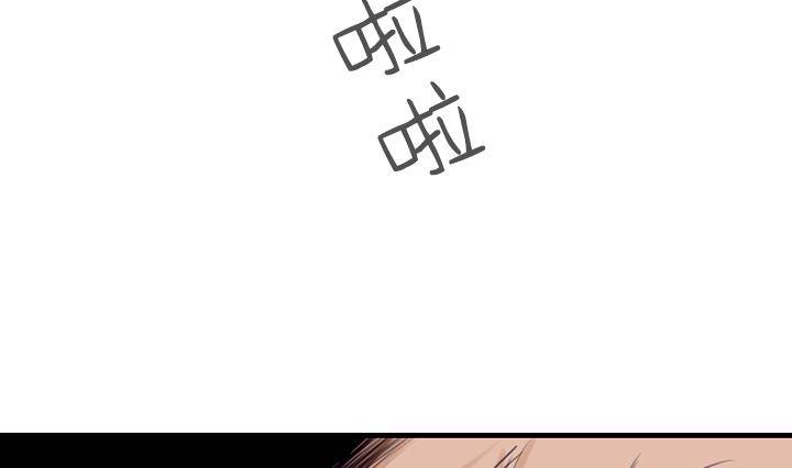 红银蓝胶囊漫画,第02话 爱神月下 22图