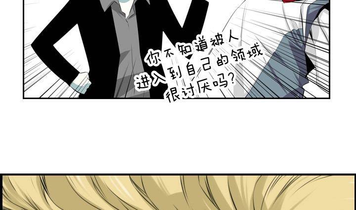 红银月下动漫漫画,第03话 人们死的瞬间 12图