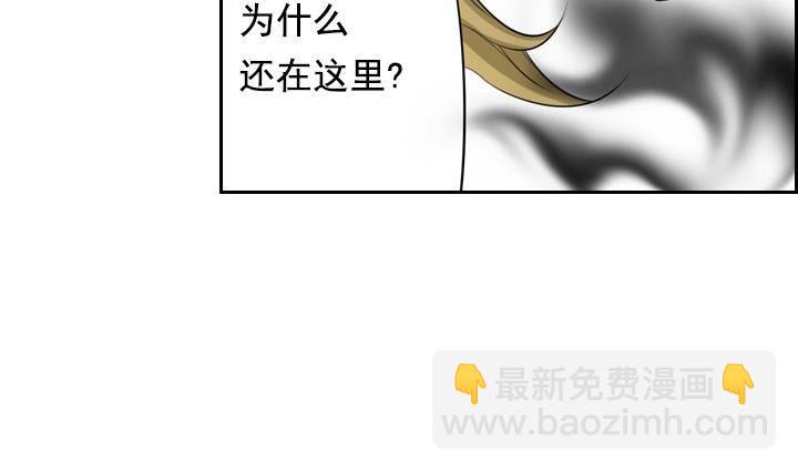 红银蓝胶囊漫画,第04话 人们死的瞬间 21图