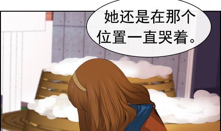 红银蓝胶囊漫画,第04话 人们死的瞬间 22图