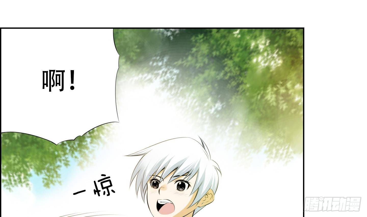 红银蓝胶囊有什么副作用漫画,第19话 亲密接触 12图