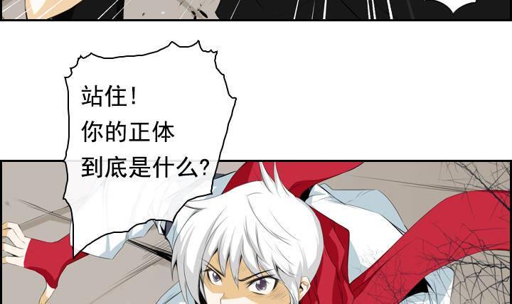 红银蓝一盒多少钱漫画,第07话 居然还有这种神 12图