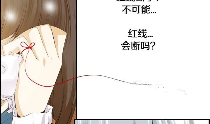 红银月下漫画,第04话 人们死的瞬间 21图