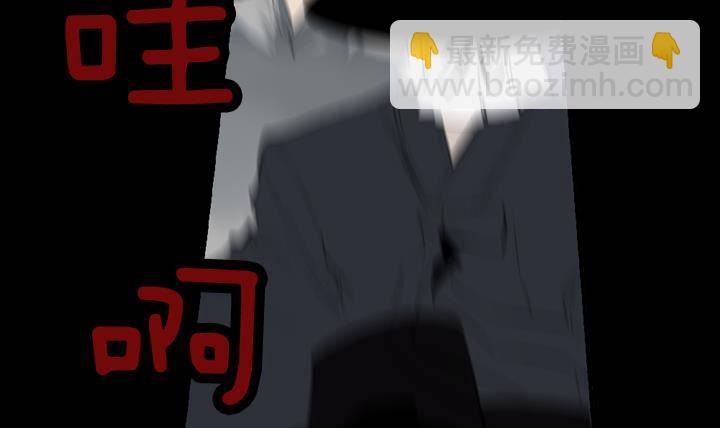 红银月下漫画,第14话 危机 21图
