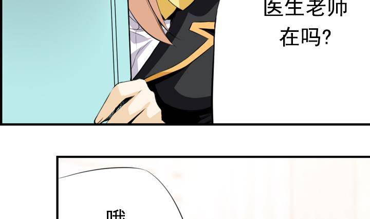 红银双拼漫画,第12话 不良少年 22图