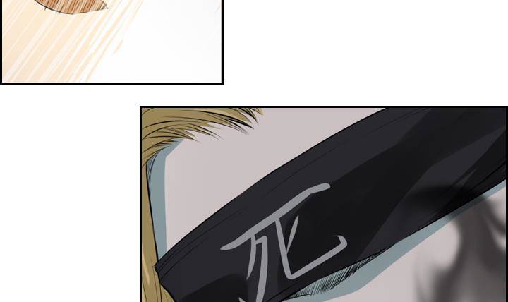 红银蓝胶囊漫画,第04话 人们死的瞬间 21图