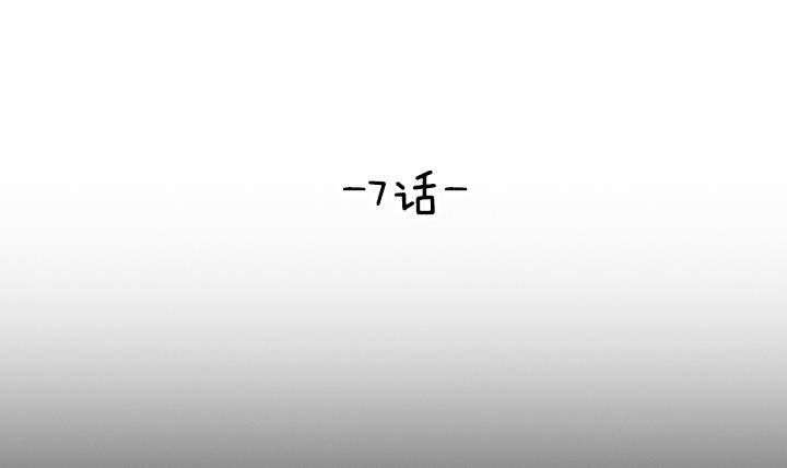 红银月下漫画,第13话 危机 11图