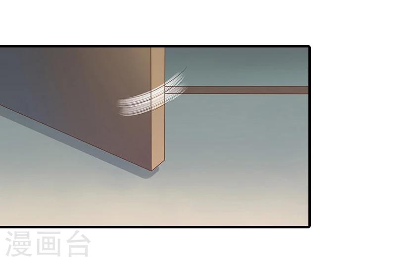 霸道总裁顾少宠妻无度漫画,第16话 那个神秘女人是谁？！2图