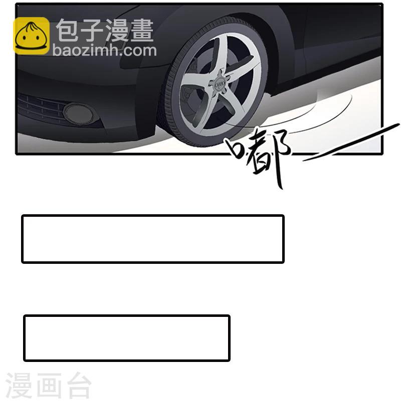 霸道总裁顾少宠妻无度漫画,第12话 许枝雅，你是一个特别的女人1图
