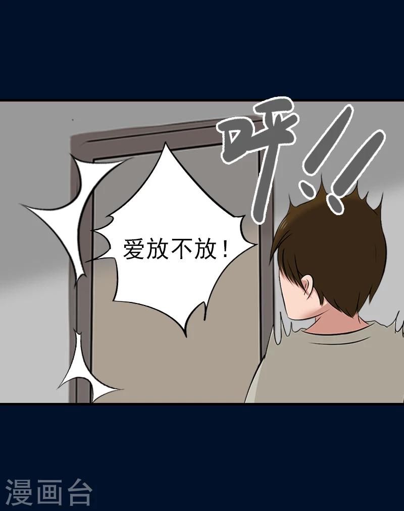 霸道顾少，请温柔漫画,第32话 吴曦雅和白梦瑶在一起1图