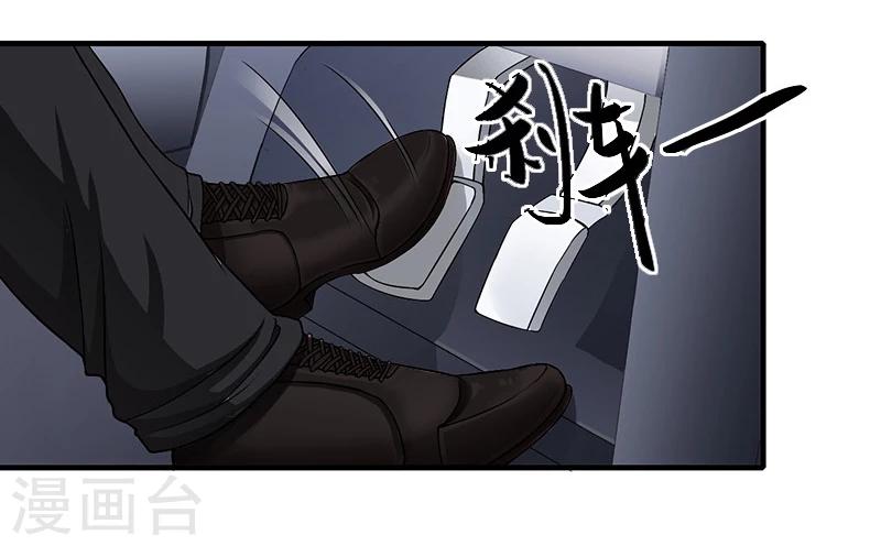 霸道总裁顾少宠妻无度漫画,第12话 许枝雅，你是一个特别的女人2图