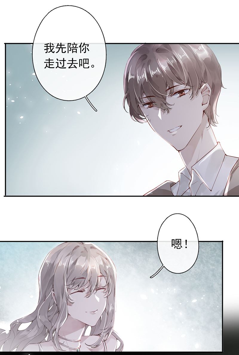 错宠天价名媛顾依萧傲的结局漫画,第48话1图