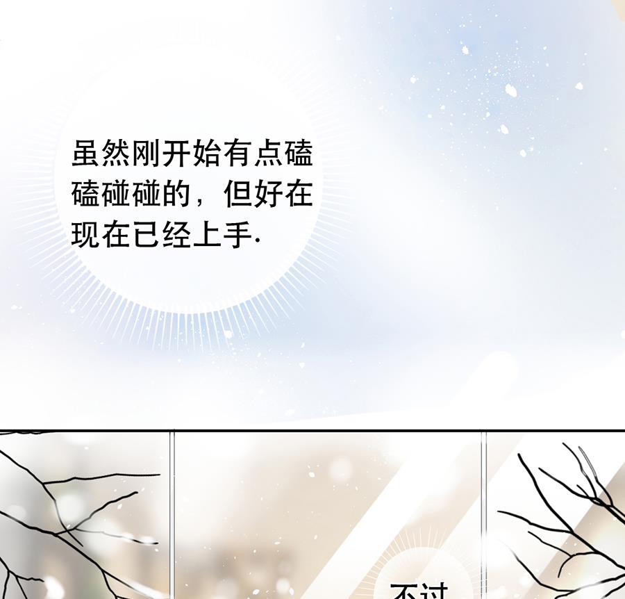 错宠成婚霍惜沉全集免费看第一集漫画,第32话1图