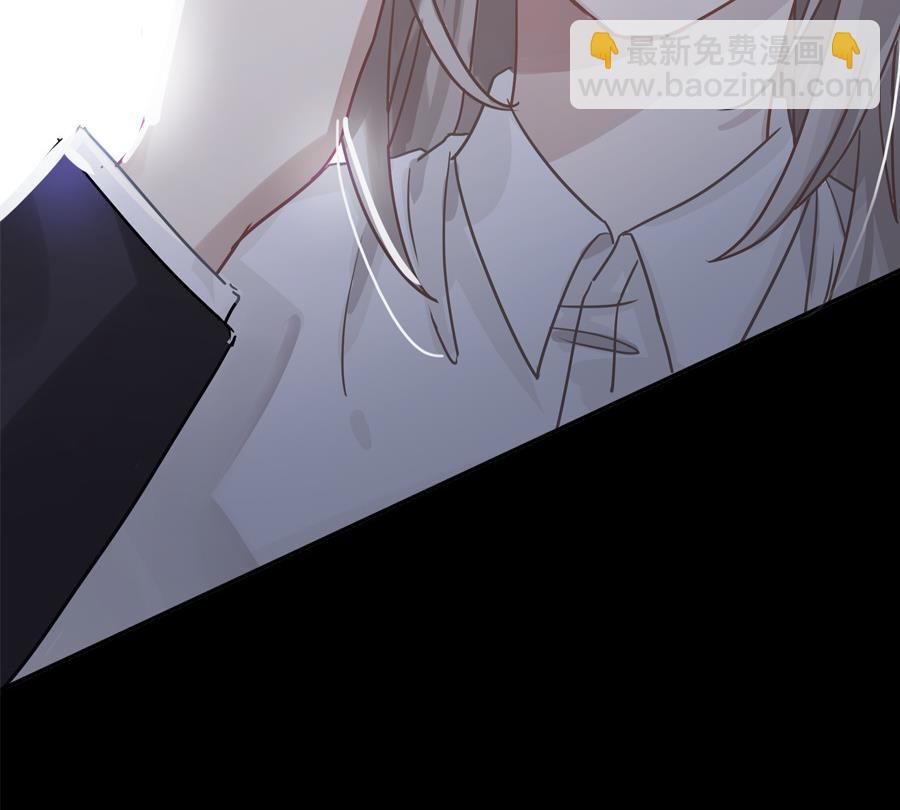 错宠成婚 后续漫画,第5话1图