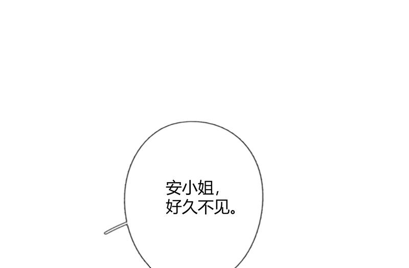 错宠名媛漫画,第56话 合作愉快1图