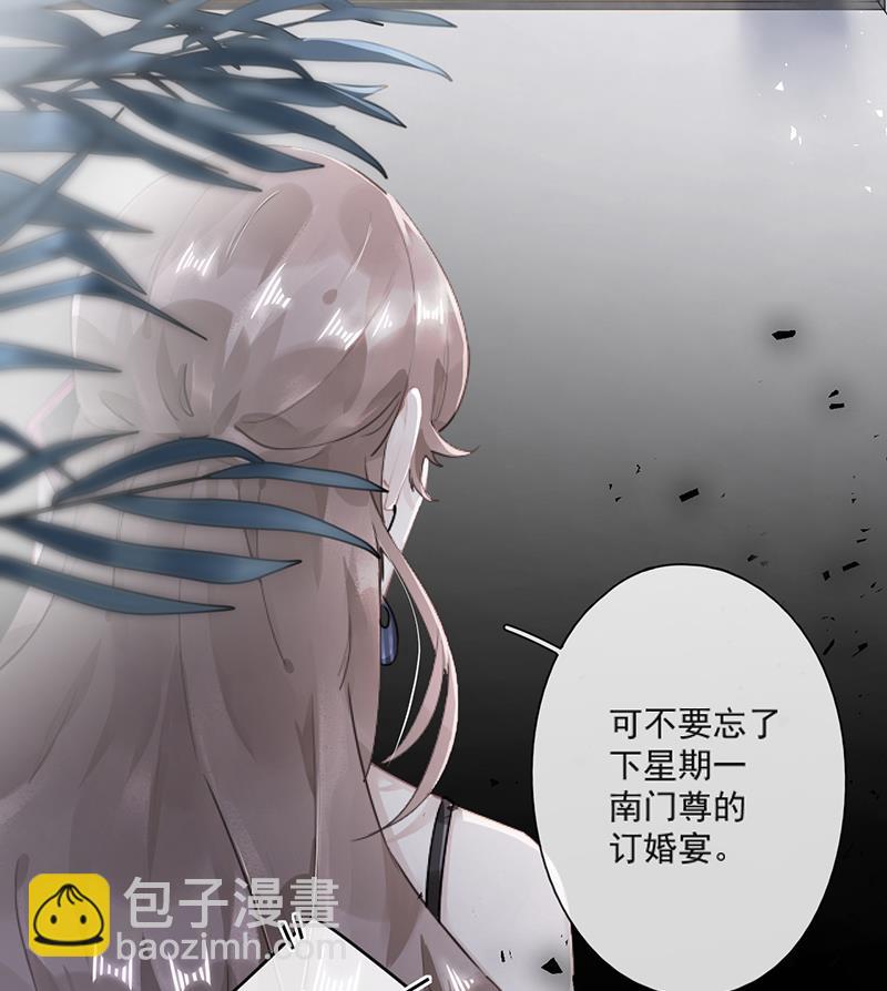 错宠成婚霍惜沉温暖大结局漫画,第60话 婚纱店1图