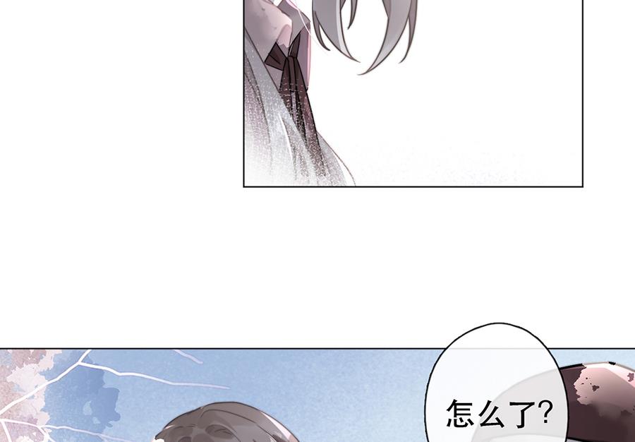 错宠天价名媛小说漫画,第39话1图