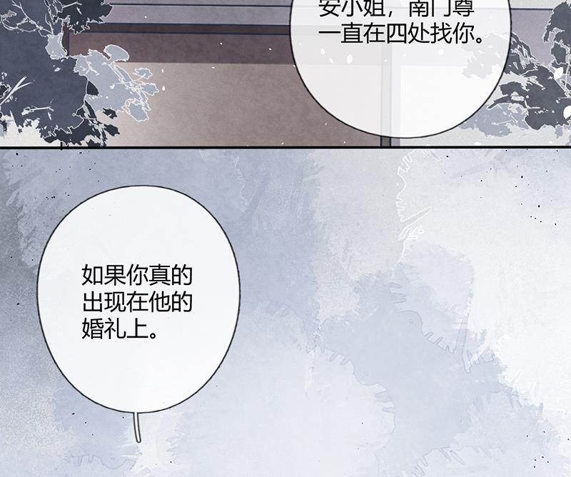 错宠成婚短剧片段漫画,第56话 合作愉快1图