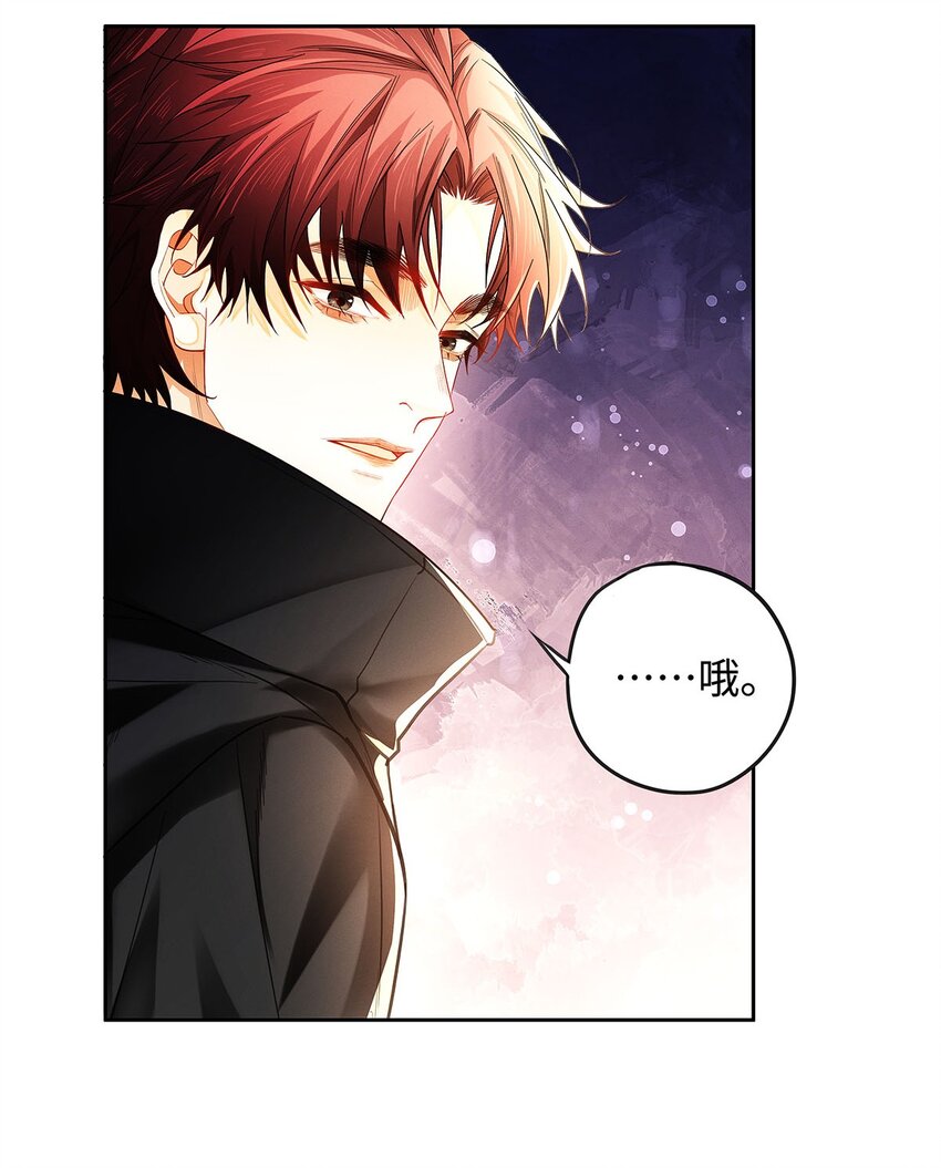 解药大作战电影免费在线观看漫画,25 跟遗体告别呢2图