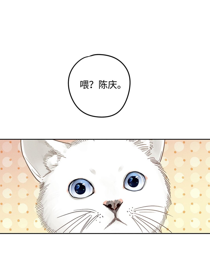 解药是什么意思漫画,11 截然不同的生活2图