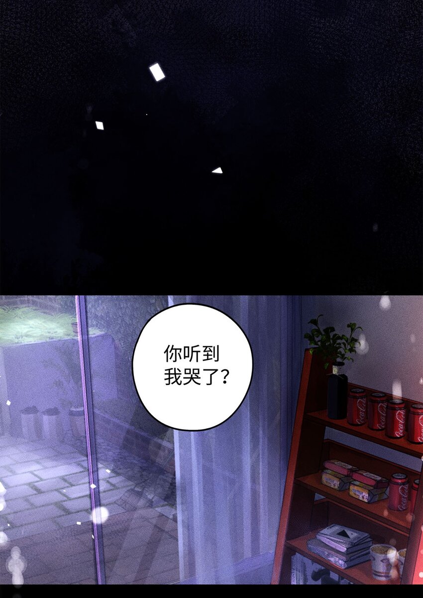 解药旺仔小乔版漫画,29 朋友在我这，很重。2图