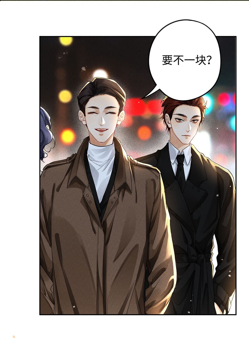 解药小说全文阅读漫画,16 篡了总护法的位2图