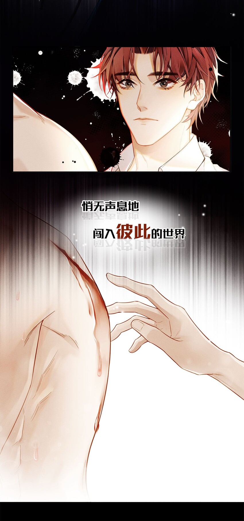 解药动漫免费观看第一季漫画,00 预告1图