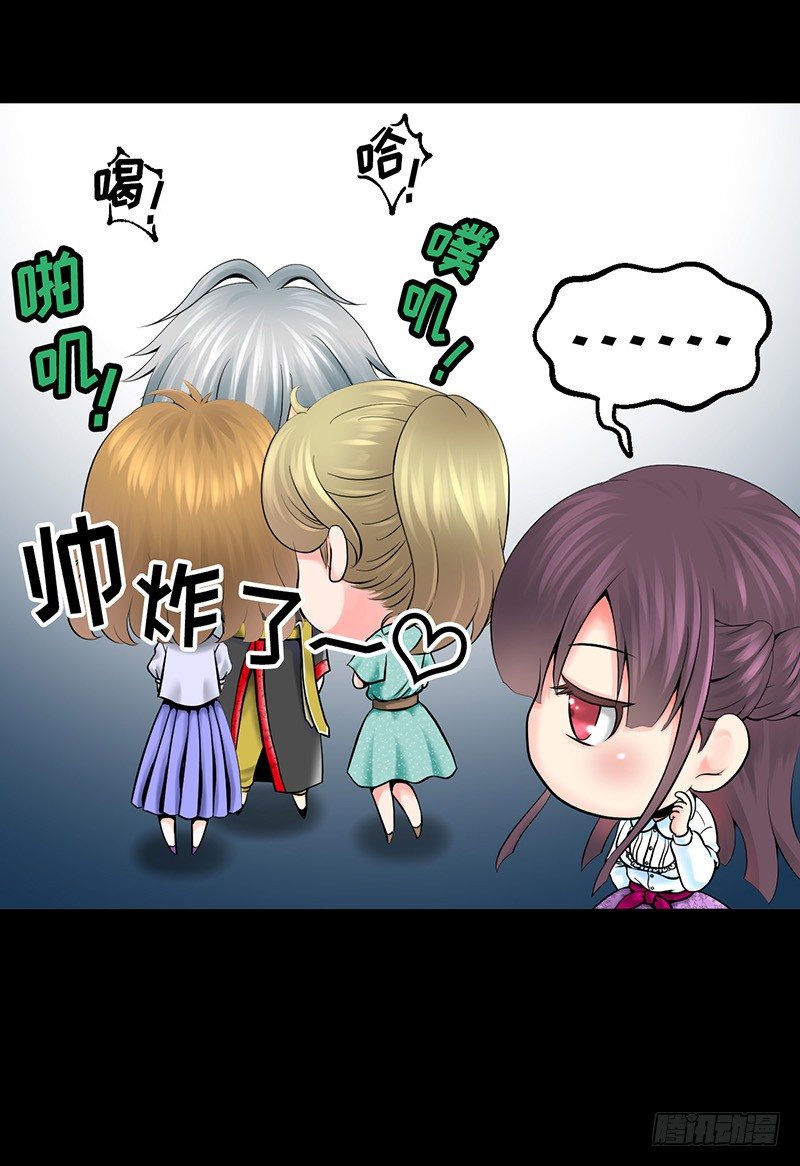 听见宝石的声音漫画,四格 - 大力出奇迹2图