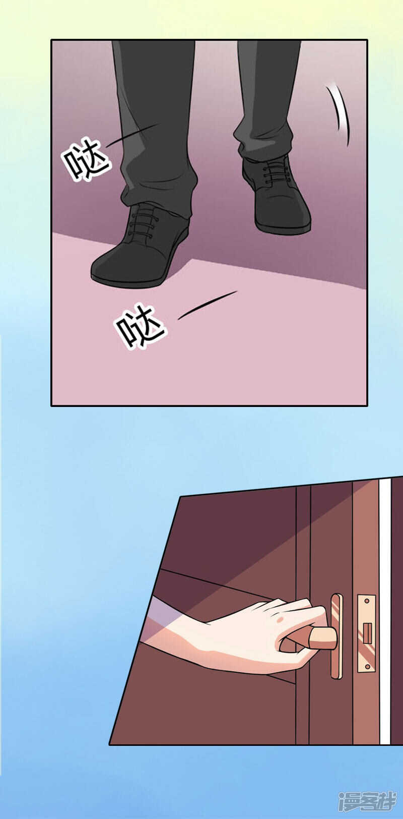 亿万总裁宠妻成瘾小说全文免费阅读漫画,第17话 蛇蝎心肠的女人2图